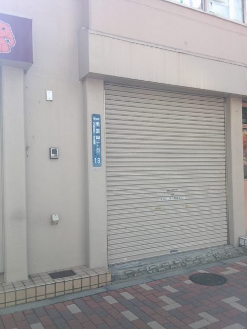 写真あり