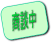 都営大江戸線両国駅 MS 2K