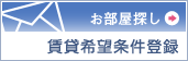 �n�c����݁@��]�����o�^